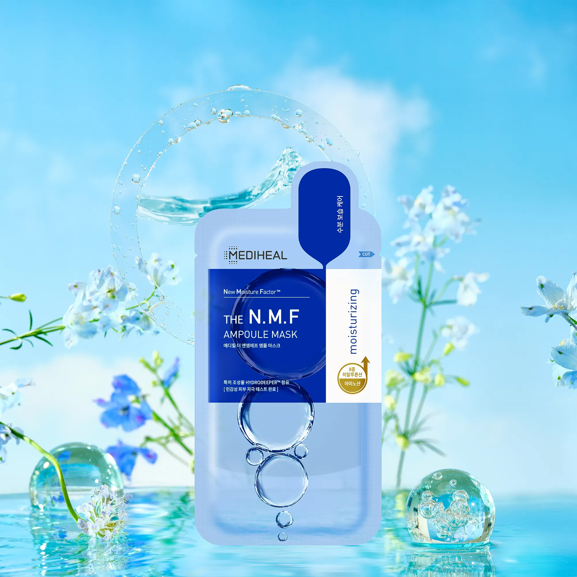 MEDIHEAL NMF Ampoule Masks 10 Sheets Moisturizing Dry Facial Skincare