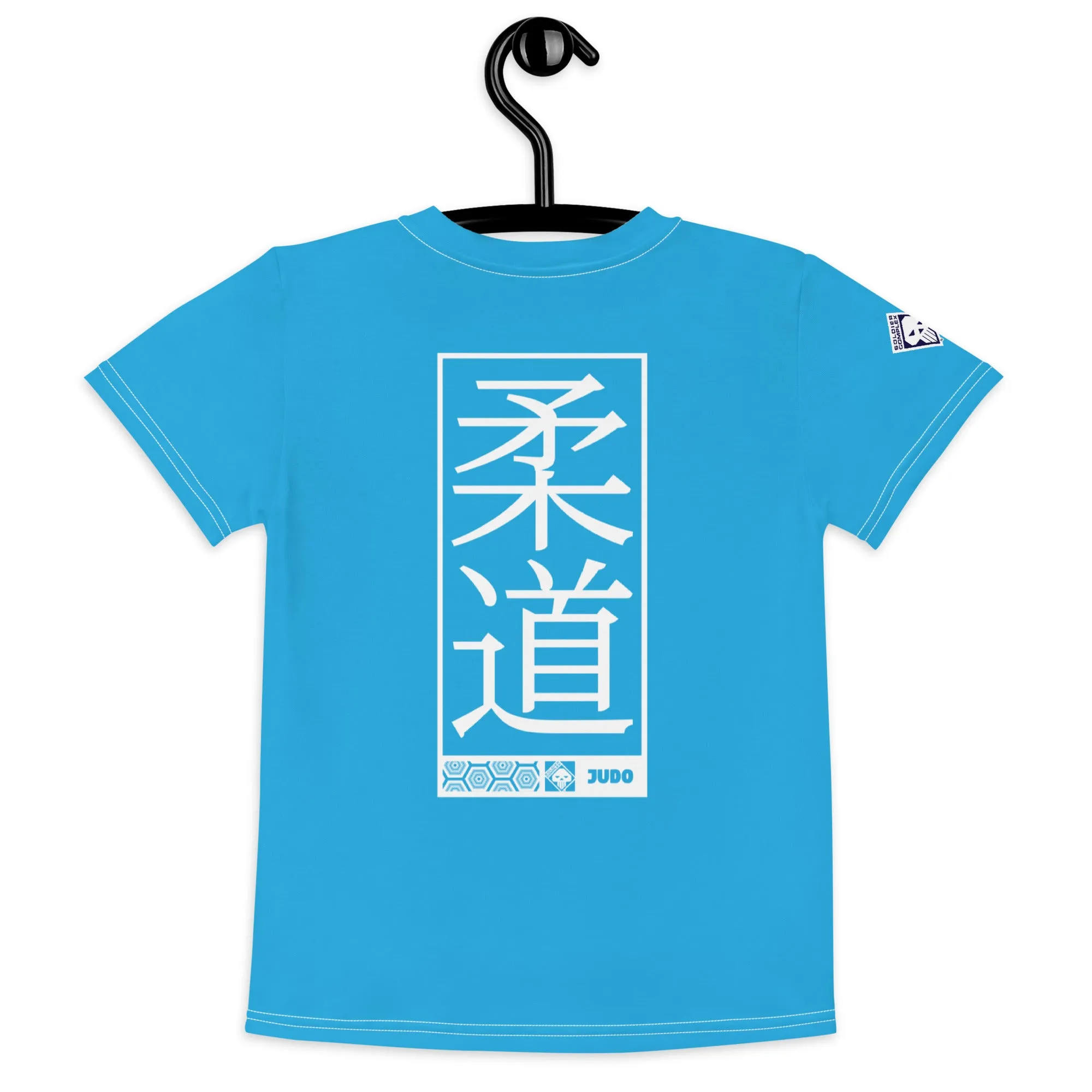 Summer Adventure: Boy's Short Sleeve Judo Rash Guard - Cyan